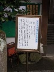 大本山妙蓮寺