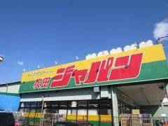 ジャパン　吹田店