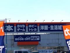 ブックオフ　橿原店