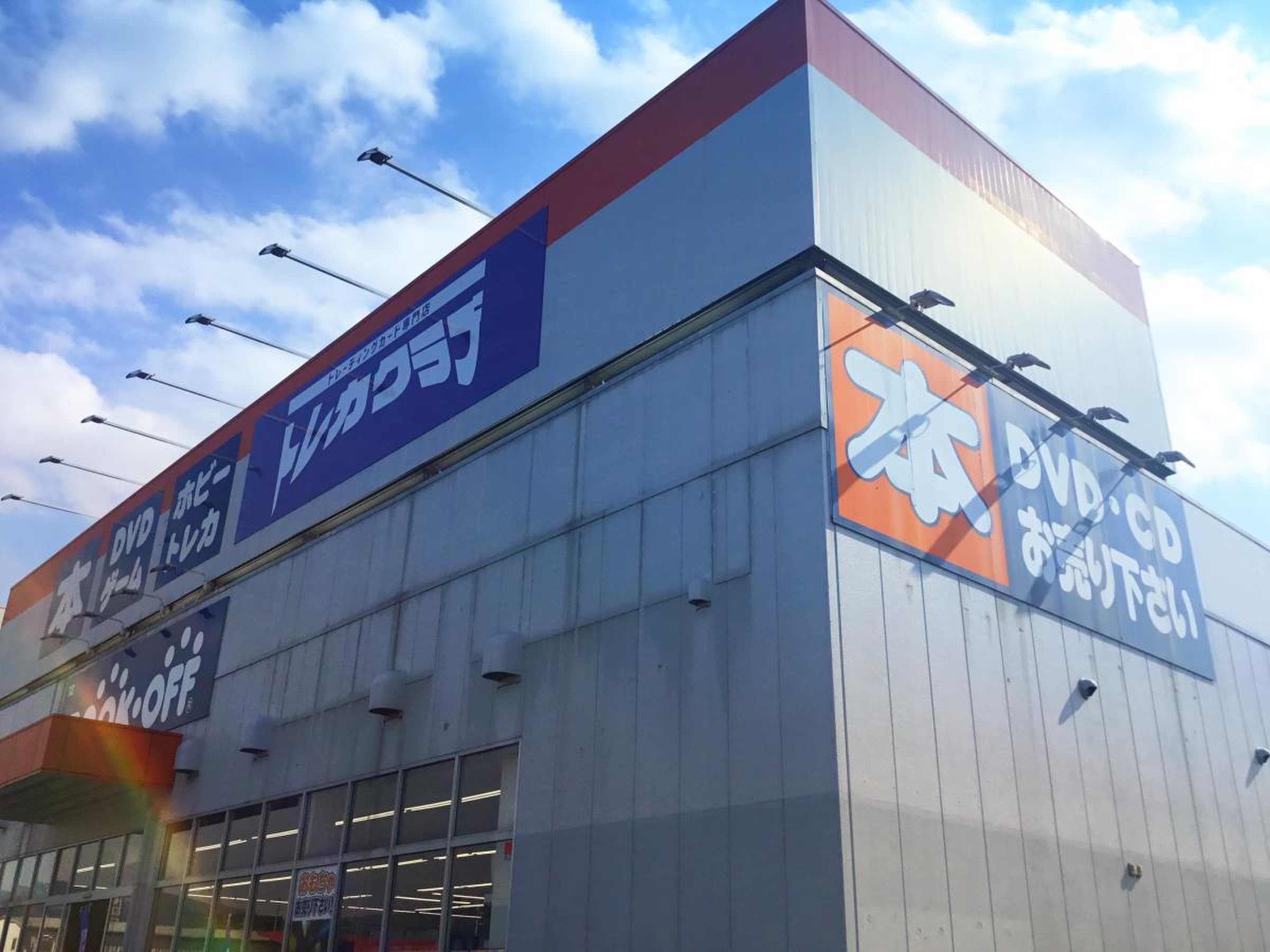 当時のメディア報道・掲載写真