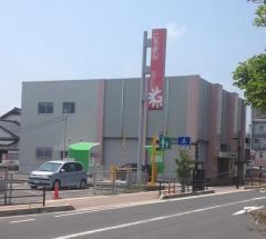 山陰合同銀行島大前支店