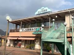 広島市まんが図書館あさ閲覧室