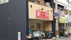 瀬川書店