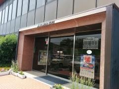 ＪＡおちいまばり樋口支店