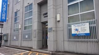 広島銀行今治支店
