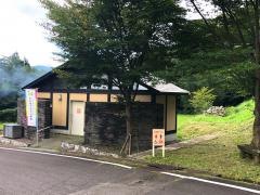 別子山森林公園ゆらぎの森