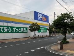 エディオン　行橋店