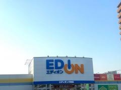 エディオン　行橋店