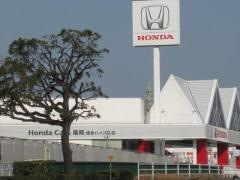 Ｈｏｎｄａ　Ｃａｒｓ福岡博多バイパス店