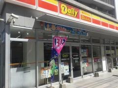 デイリーヤマザキ　福岡西新4丁目店