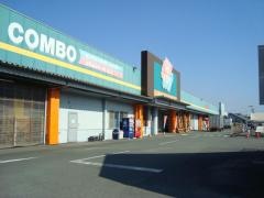 ホームインプルーブメントひろせスーパーコンボ臼杵店