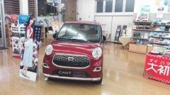 鹿児島ダイハツ販売指宿店