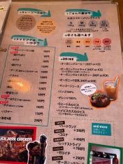 アイリーカレーハウス