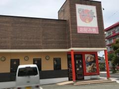 どんどん亭唐津店