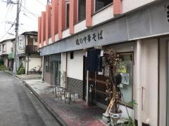 魂の中華そば