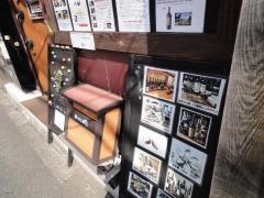 バンビーノ（ｖａｎ‐ｖｉｎｏ）