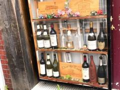 バンビーノ（ｖａｎ‐ｖｉｎｏ）