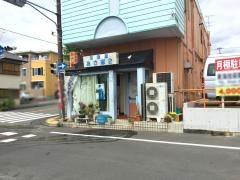 あさ家