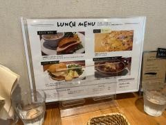 アド・パンデュース（ａｄｄ・ＰＡＩＮＤＵＣＥ）