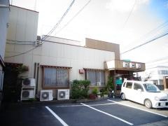 成田家福富店
