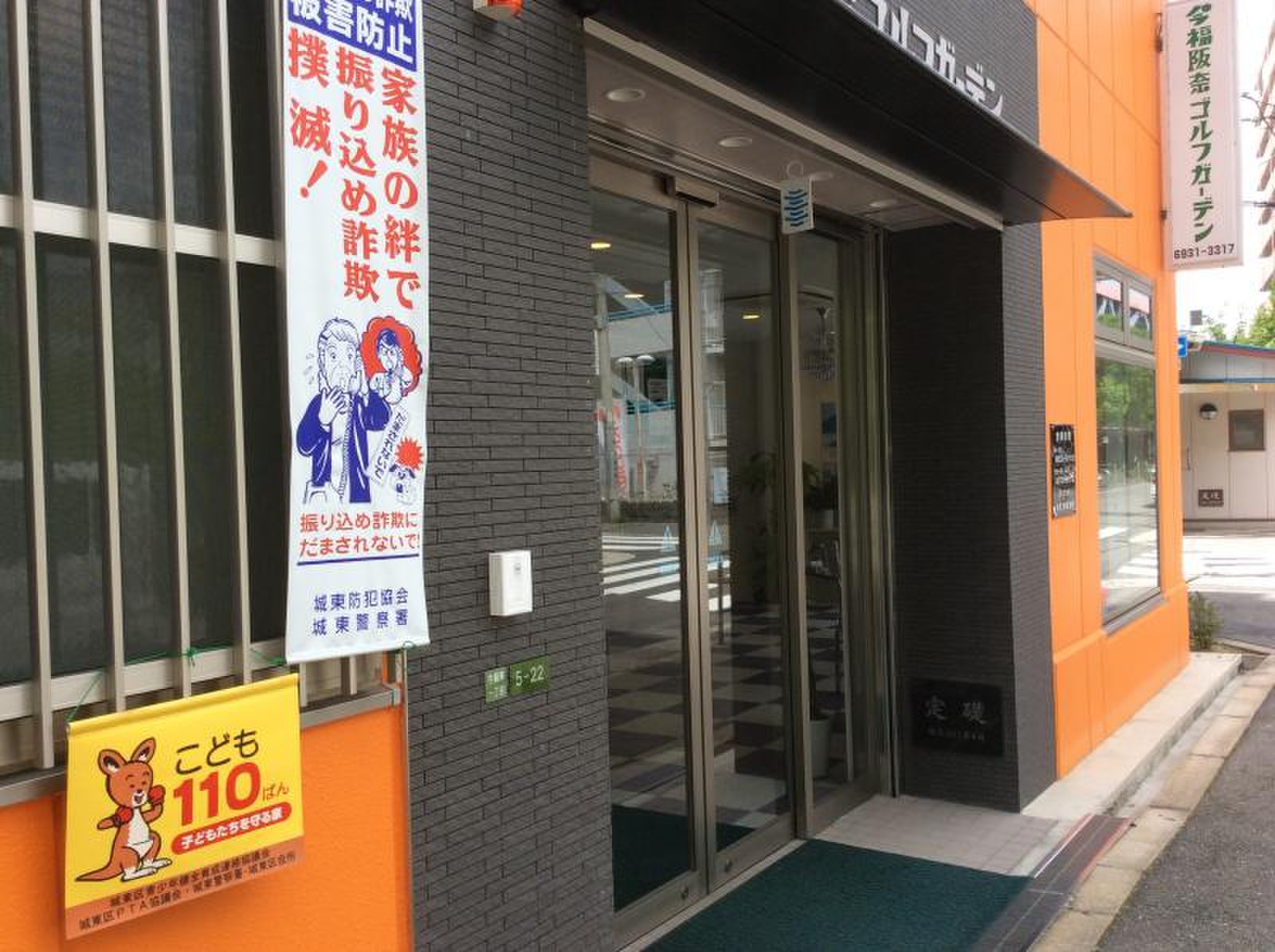 公の場での発言・インタビュー報道記録