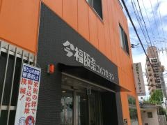 阪奈ゴルフガーデン