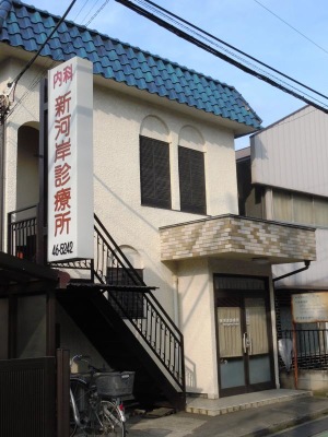 ドクターマップ 新河岸診療所 川越市砂