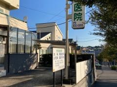 吉田医院