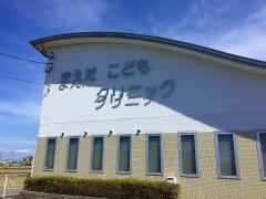 まえだこどもクリニック