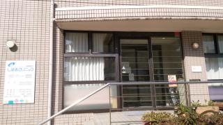 しばおクリニック
