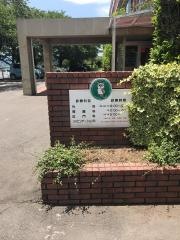 宮本外科