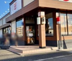 かっぱ寿司　高萩店