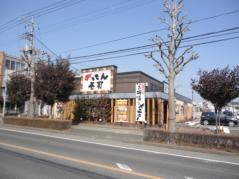 がってん寿司　大田原店