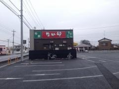 なか卯　行田佐間店