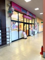 サーティワンアイスクリーム　ぐりーんうぉーく多摩店