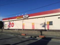 ガスト　榛原吉田町店