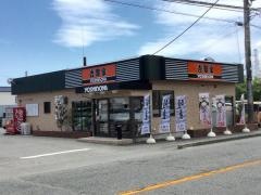 吉野家　1号線本市場店