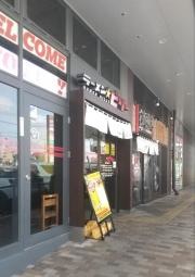 ラーメンビリー　東仙台店