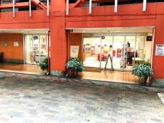 ドンレミー・アウトレット　高崎店
