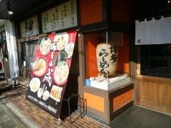 豚そば成