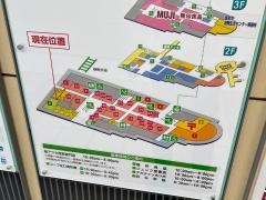 ラーメンすすき野西宮北口アクタ店