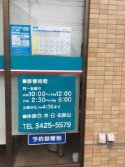 斉藤デンタルオフィス