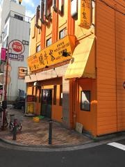 闘牛家