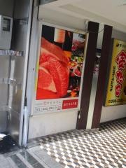 すえもと　本店