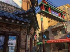 民族村