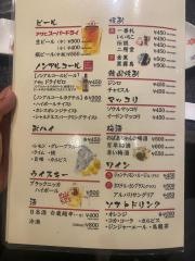 きん楽焼肉店