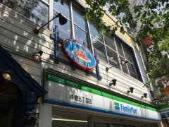 タパス＆タパス　中野店