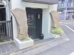 すいぎょく