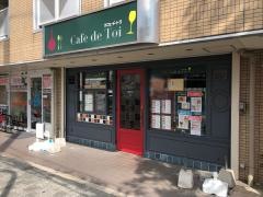 カフェ・ド・トワ