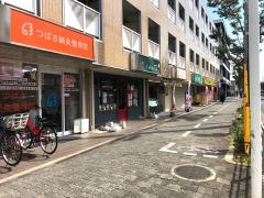 カフェ・ド・トワ